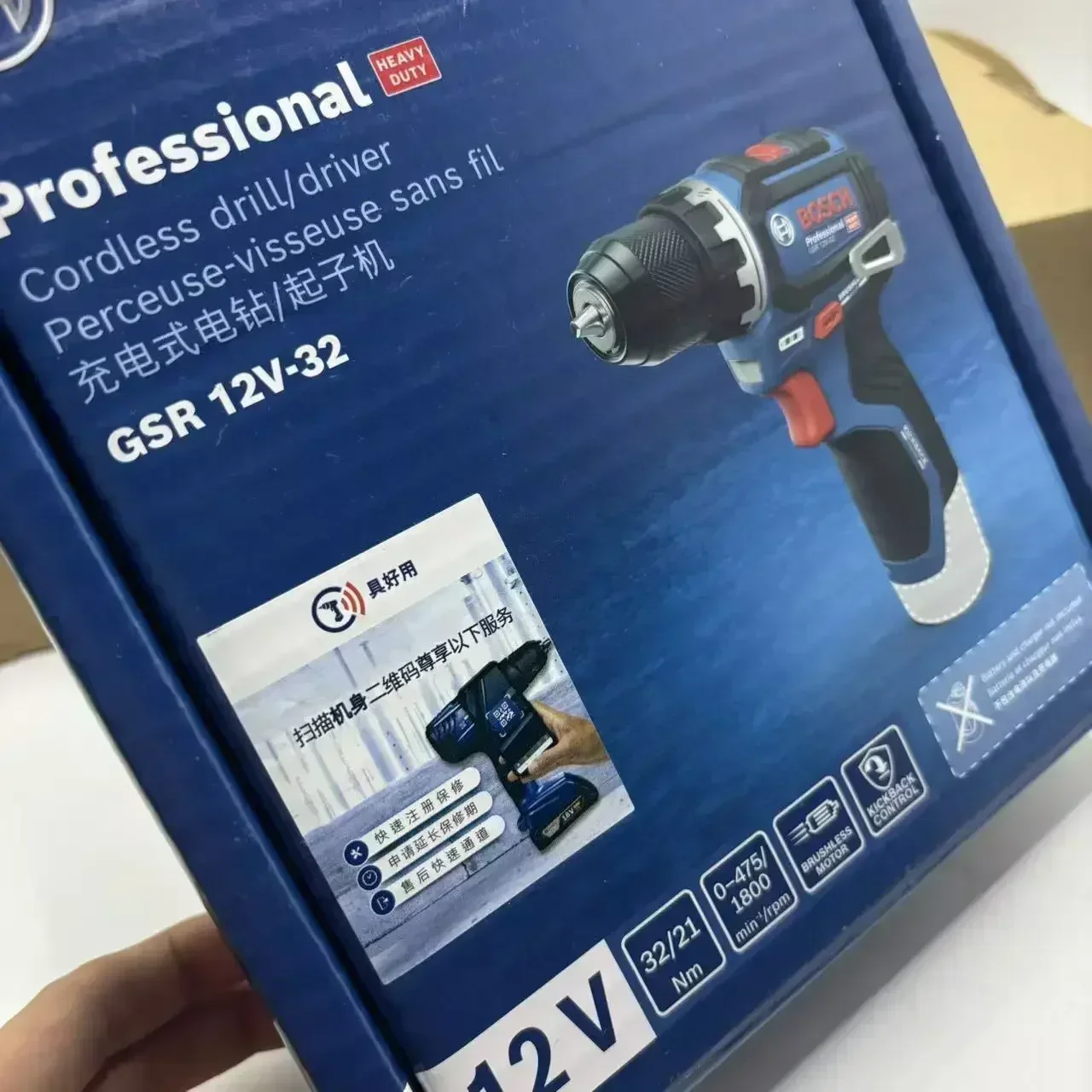 ボッシュ プロフェッショナル GSR 12V-32 ブラシレ - Power Drill Cordless のレビューと価格