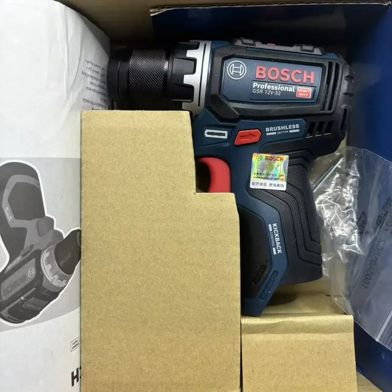 ボッシュ プロフェッショナル GSR 12V-32 ブラシレ - Power Drill Cordless のレビューと価格