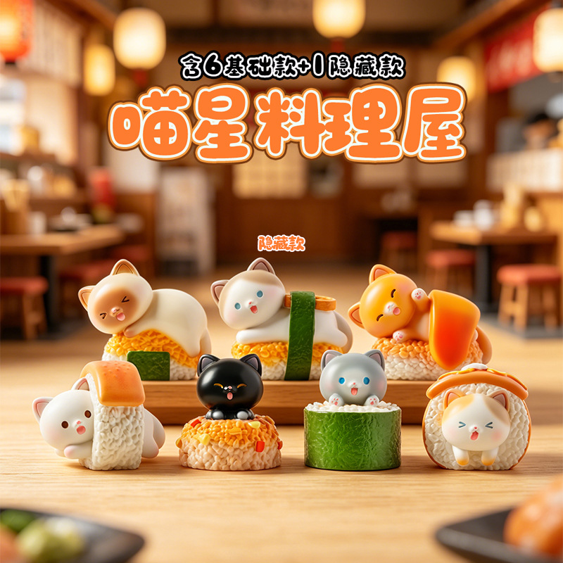 寿司猫ブラインドボックス漫画フィギュアクリエイティブデスクト - Home Improvement Hardware のレビューと価格